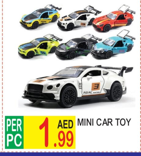 available at Dream Land in UAE - Dubai