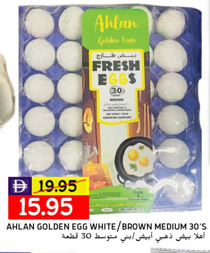 available at Select Market in UAE - Abu Dhabi