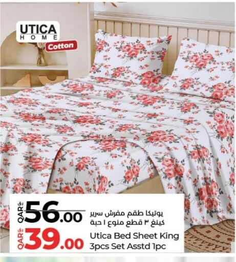 تأثيث وديكورات المنزل in لولو هايبرماركت, قطر Offers - قطر available at لولو هايبرماركت in قطر - الشحانية
