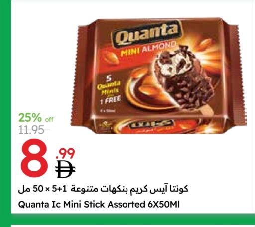 Ice & Ice cream in Emirates Co-Operative Society, UAE Offers - United Arab Emirates available at Emirates Co-Operative Society in UAE - Dubai