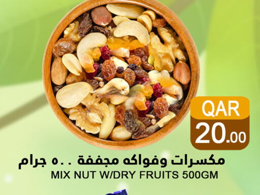 available at قصر الأغذية هايبرماركت in قطر - الدوحة