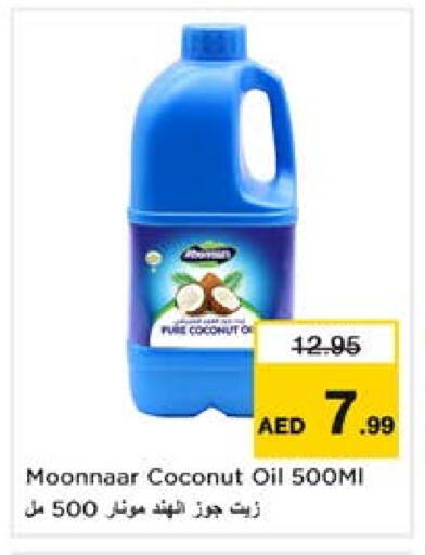 Coconut Oil available at Nesto Hypermarket in UAE - Umm al Quwain