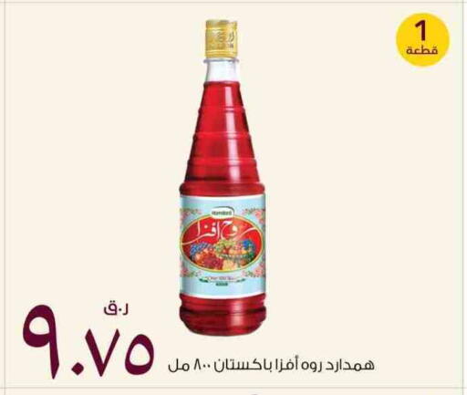 available at Rawabi Hypermarket in Qatar - Al-Shahaniya