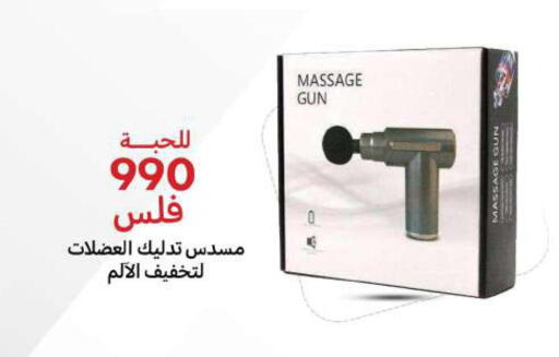 available at شركة سوق ميم المركزي  in الكويت - محافظة الأحمدي
