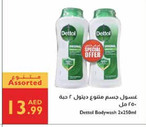 DETTOL available at Istanbul Supermarket in UAE - Sharjah / Ajman