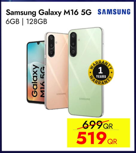 SAMSUNG available at iCONNECT  in Qatar - Doha