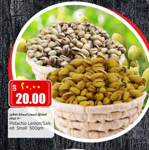 Lemon available at Retail Mart in Qatar - Al Shamal