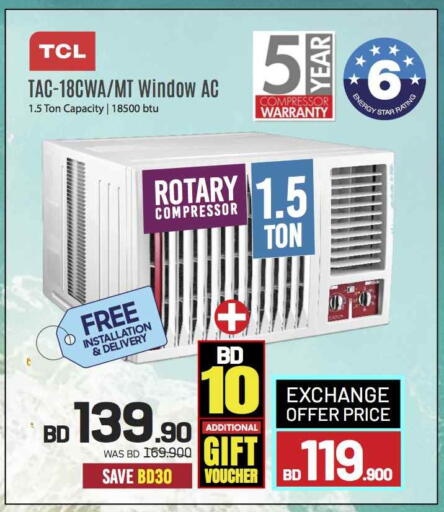 TCL AC available at Sharaf DG in Bahrain