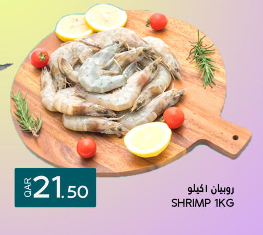 available at قصر الأغذية هايبرماركت in قطر - الوكرة