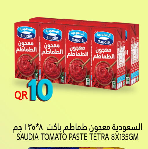 Tomato available at Food Palace Hypermarket in Qatar - Al Khor