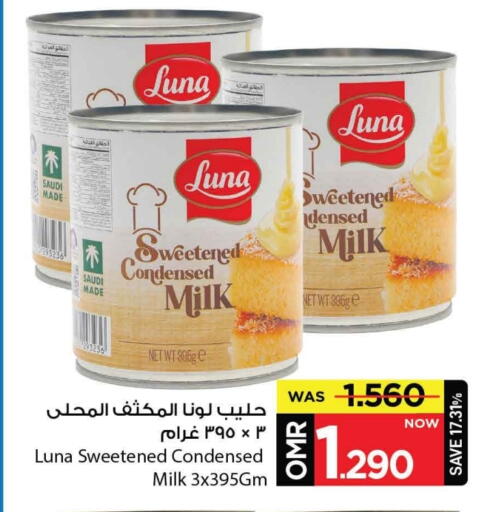 لونا حليب مكثف available at مارك & سايف in عُمان - مسقط‎