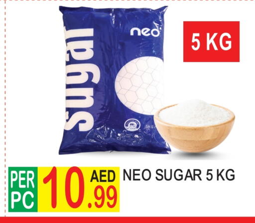 available at دريم لاند in الإمارات العربية المتحدة , الامارات - دبي