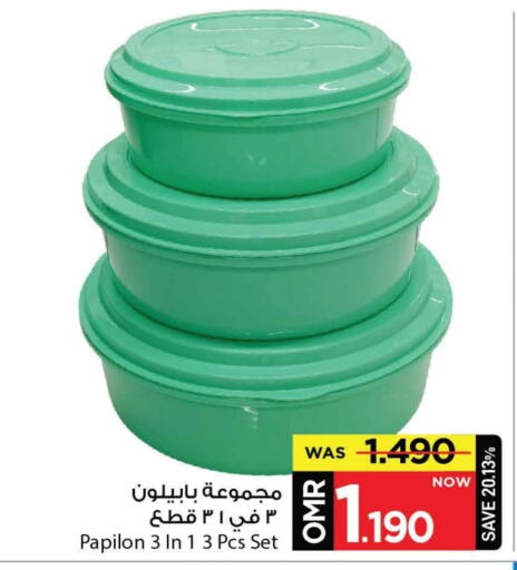 available at MARK & SAVE in Oman - Muscat