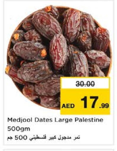 available at Nesto Hypermarket in UAE - Abu Dhabi
