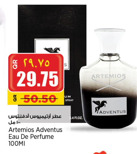 available at ريتيل مارت in قطر - الشمال