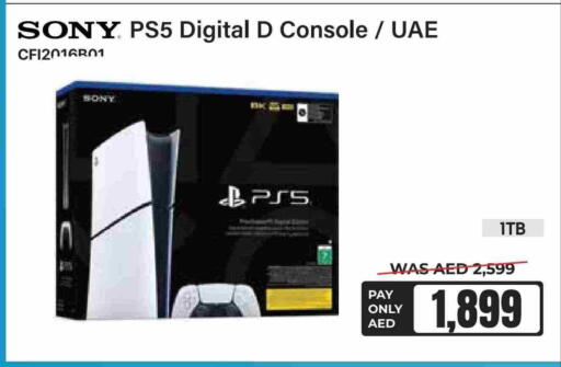 سوني available at اي سيتي للالكترونيات in الإمارات العربية المتحدة , الامارات - دبي