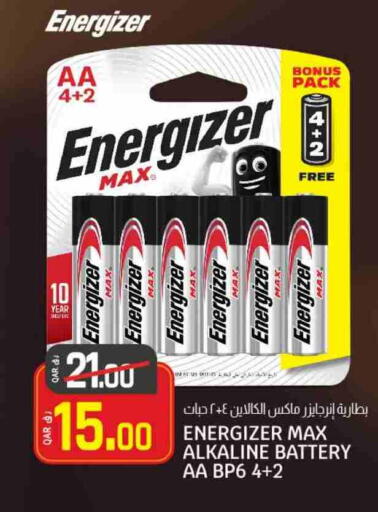 available at Saudia Hypermarket in Qatar - Al Shamal