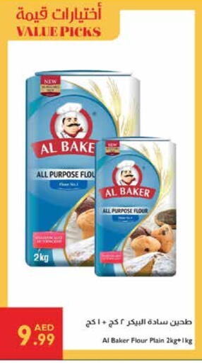 الباكر طحين متعدد الاستعمالات available at إسطنبول سوبرماركت in الإمارات العربية المتحدة , الامارات - ٱلْعَيْن‎