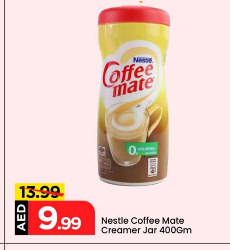COFFEE-MATE Coffee Creamer available at Mark & Save in UAE - Abu Dhabi
