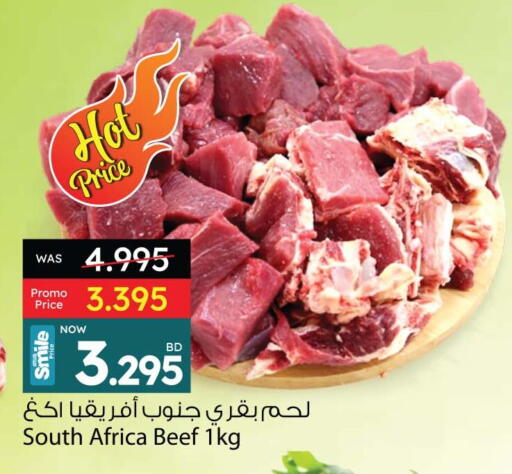 Beef available at Ansar Gallery in Bahrain