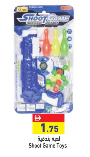 available at Aswaq Ramez in UAE - Abu Dhabi