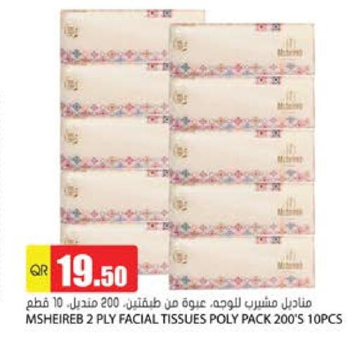 Facial Tissue in Grand Hypermarket, Qatar Offers - Qatar available at Grand Hypermarket in Qatar - Al Rayyan