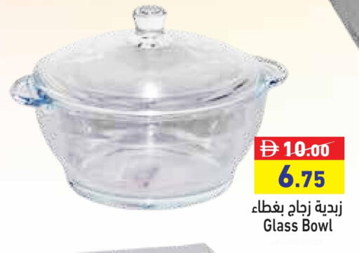 available at أسواق رامز in الإمارات العربية المتحدة , الامارات - الشارقة / عجمان