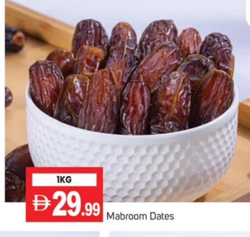 available at TALAL MARKET in UAE - Dubai