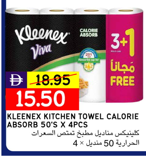 كلينيكس available at سيليكت ماركت in الإمارات العربية المتحدة , الامارات - أبو ظبي