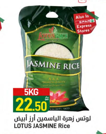 Jasmine Rice available at SPAR in Qatar - Doha