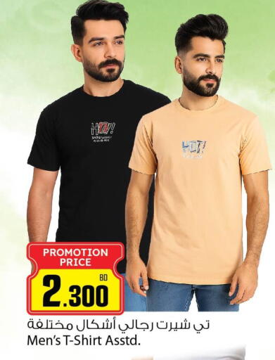 available at أنصار جاليري in البحرين