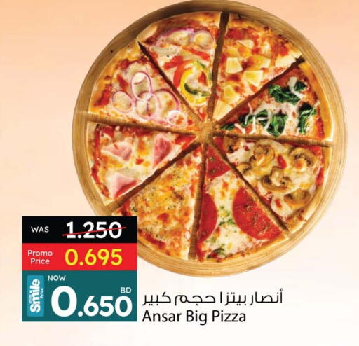 Ready to Eat in Ansar Gallery, Bahrain available at Ansar Gallery in Bahrain