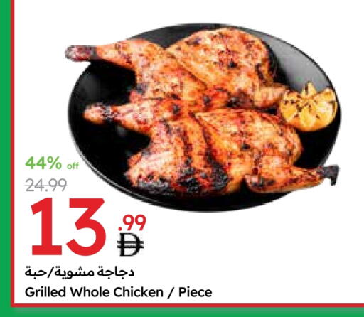 available at Emirates Co-Operative Society in UAE - Dubai