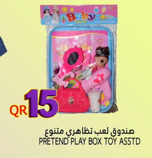 available at قصر الأغذية هايبرماركت in قطر - الدوحة