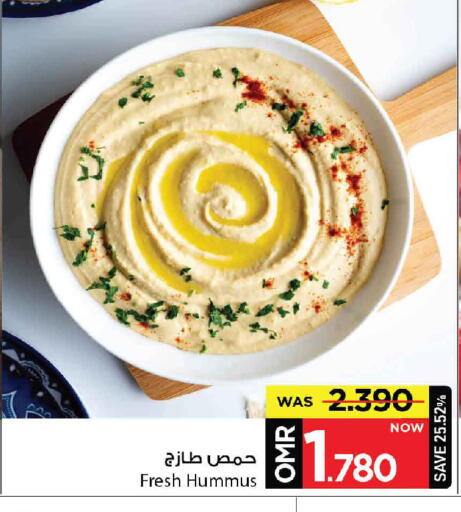 available at MARK & SAVE in Oman - Muscat