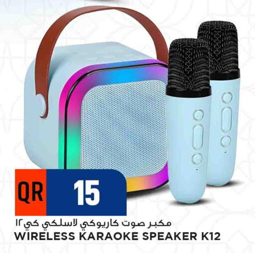 Speaker available at Marza Hypermarket in Qatar - Al Shamal