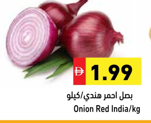 بصل from India available at أسواق رامز in الإمارات العربية المتحدة , الامارات - الشارقة / عجمان