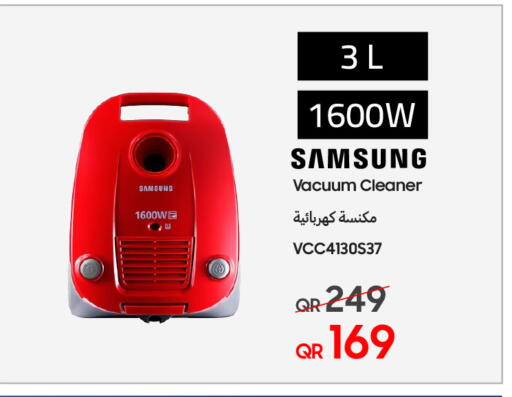 SAMSUNG Vacuum Cleaner available at Techno Blue in Qatar - Umm Salal