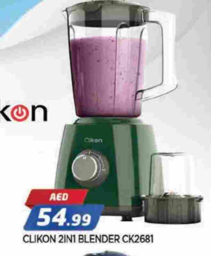 CLIKON Mixer / Grinder available at AL MADINA in UAE - Sharjah / Ajman