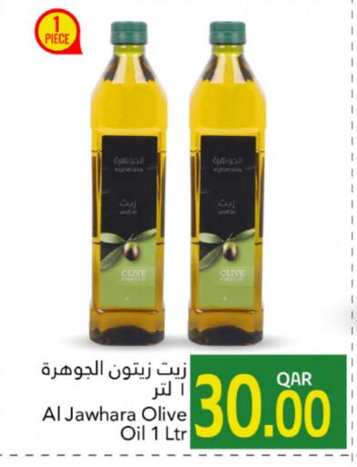 زيت الزيتون available at جلف فود سنتر in قطر - الدوحة