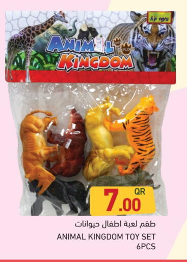 available at Aswaq Ramez in Qatar - Al Khor