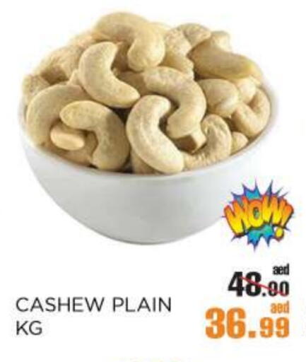 available at أوكى هايبرماركت in الإمارات العربية المتحدة , الامارات - أبو ظبي