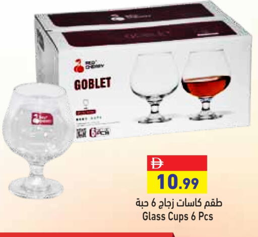 available at Aswaq Ramez in UAE - Sharjah / Ajman