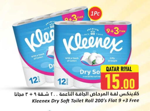 KLEENEX available at Dana Hypermarket in Qatar - Umm Salal
