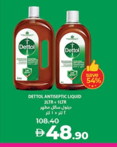 DETTOL Disinfectant available at Lulu Hypermarket in UAE - Sharjah / Ajman