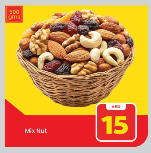 available at مارك & سيف in الإمارات العربية المتحدة , الامارات - الشارقة / عجمان