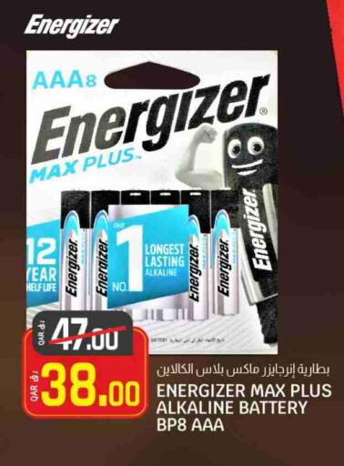 available at Saudia Hypermarket in Qatar - Al-Shahaniya