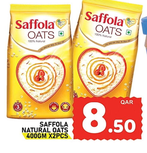 Oats available at Passion Hypermarket in Qatar - Al Shamal