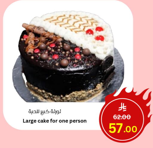 available at Surat Jeddah Markets in KSA, Saudi Arabia, Saudi - Jeddah