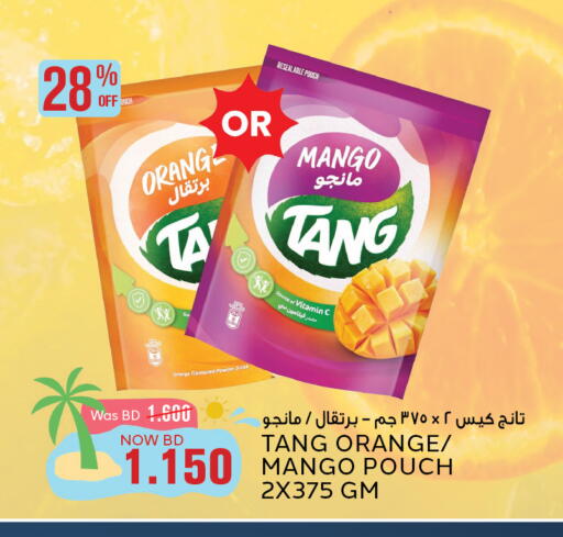 Powdered Drinks & Syrups in Al Jazira Supermarket, Bahrain TANG available at Al Jazira Supermarket in Bahrain